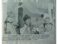 Old photo - Biathlon World Championship, Ruhpolding, FRG