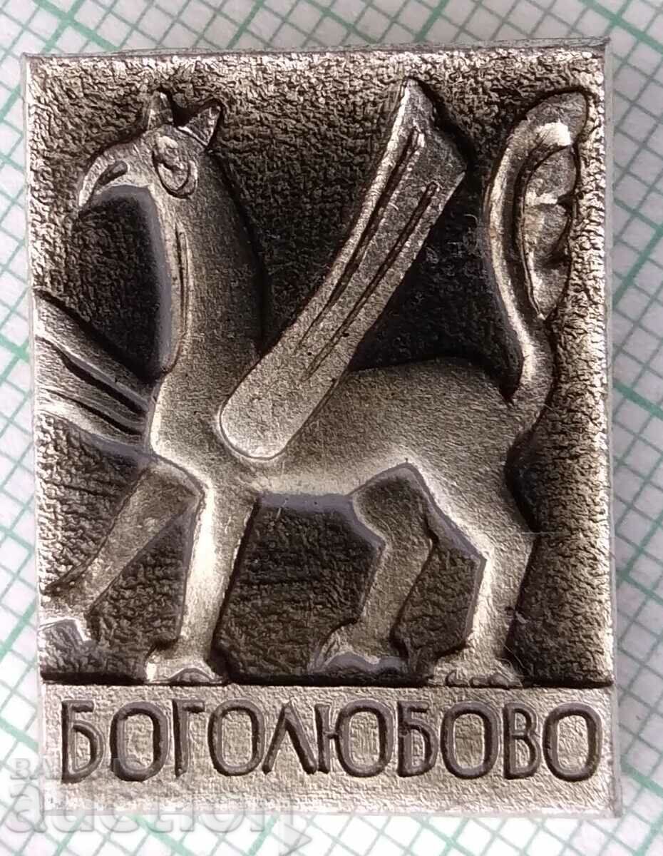 11901 Badge - Bogolyubovo coat of arms
