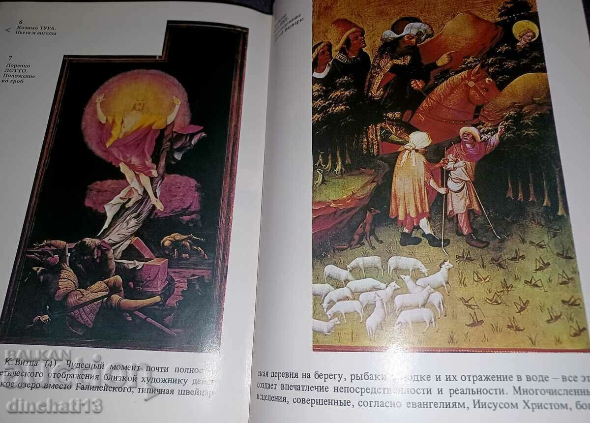 Theology and Miracle. Criticism of theological concepts - Gabinsky - 5