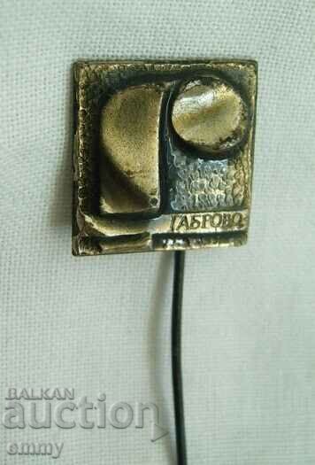 Metal badge - Gabrovo with price 2.00 BGN | € 1.02 Metal badge - Gabrovo with price 2.00 BGN | € 1.02