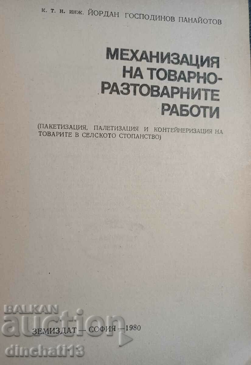 Mechanization of loading and unloading operations: Y. Panayotov with price 12.00 BGN | € 6.14 Mechanization of loading and unloading operations: Y. Panayotov with price 12.00 BGN | € 6.14