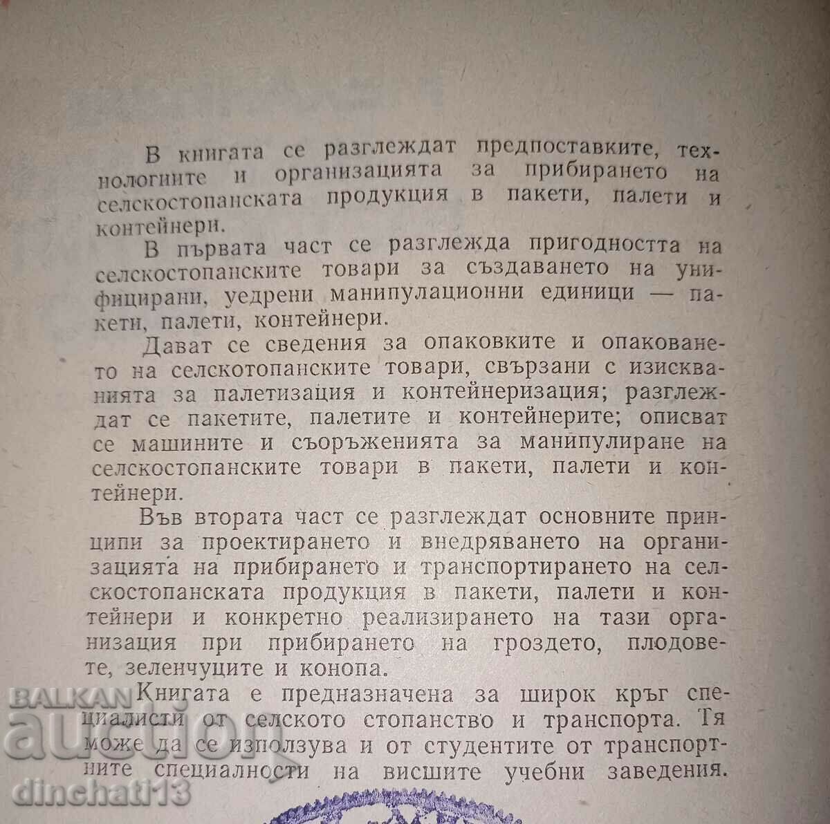 Auction Mechanization of loading and unloading operations: Y. Panayotov Auction Mechanization of loading and unloading operations: Y. Panayotov