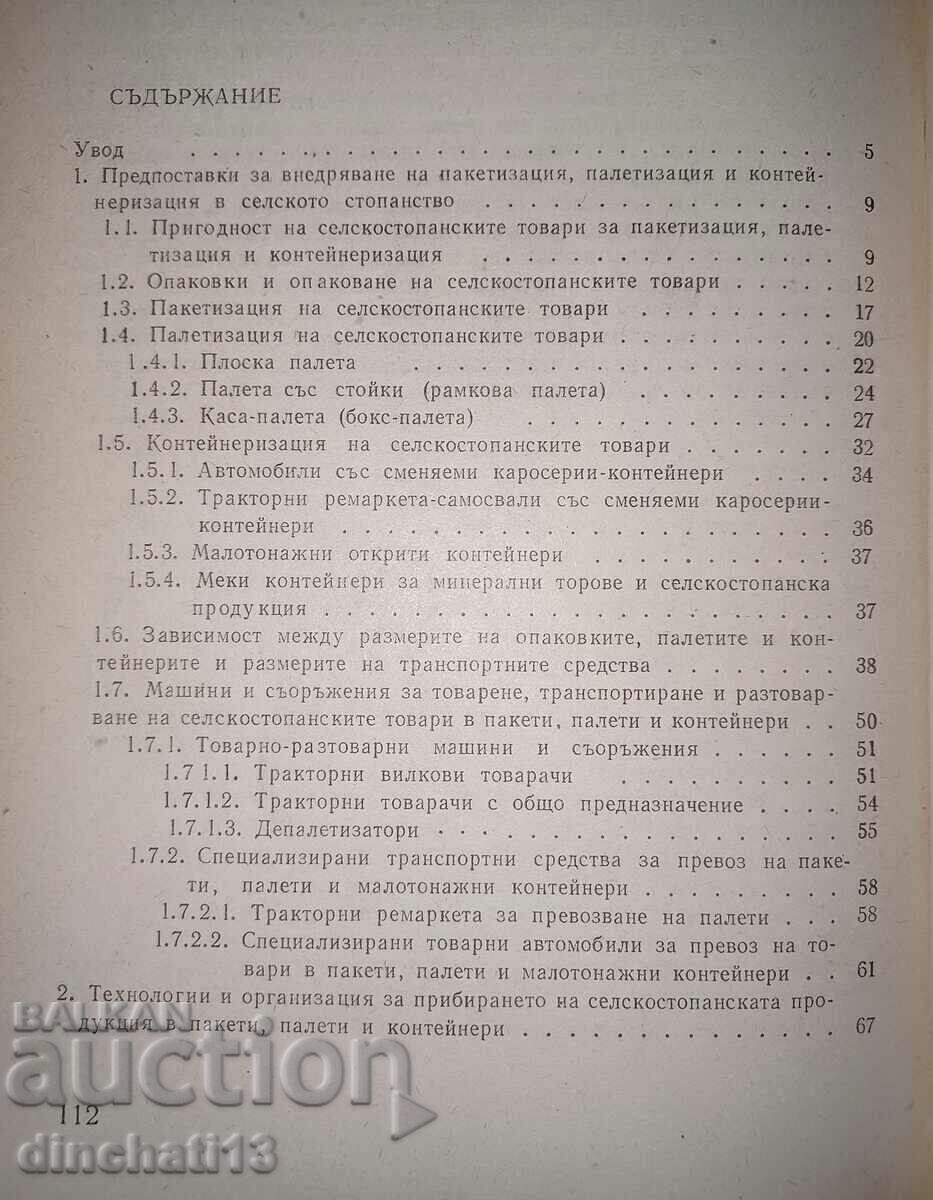 Delivery of Mechanization of loading and unloading operations: Y. Panayotov Delivery of Mechanization of loading and unloading operations: Y. Panayotov
