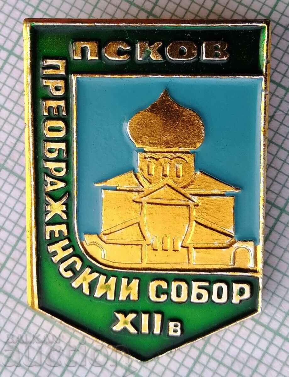 11910 Badge - Transfiguration Council