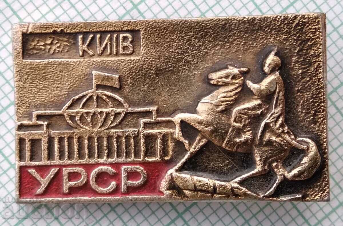 11909 Badge - Kyiv