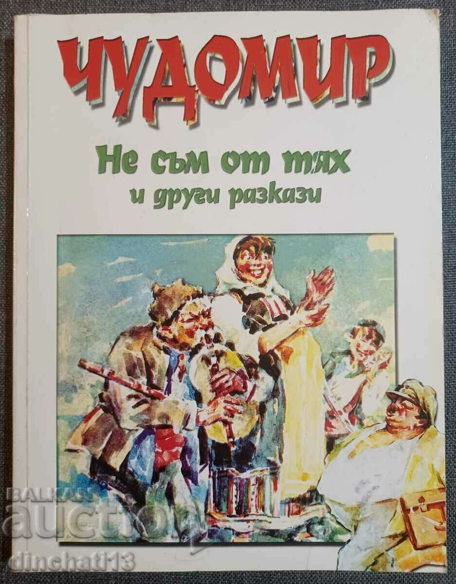 Не съм от тях и други разкази - Чудомир