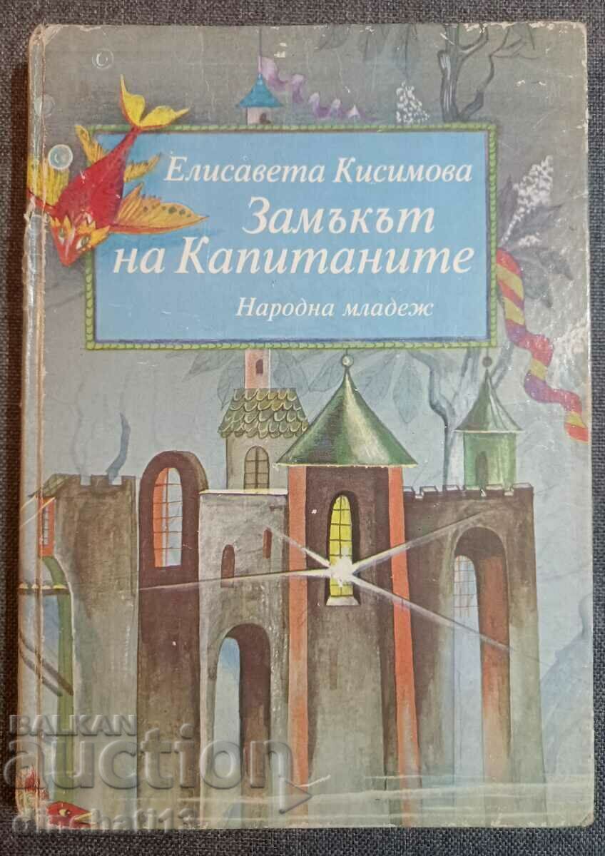 The castle of the captains - Elisaveta Kisimova The castle of the captains - Elisaveta Kisimova