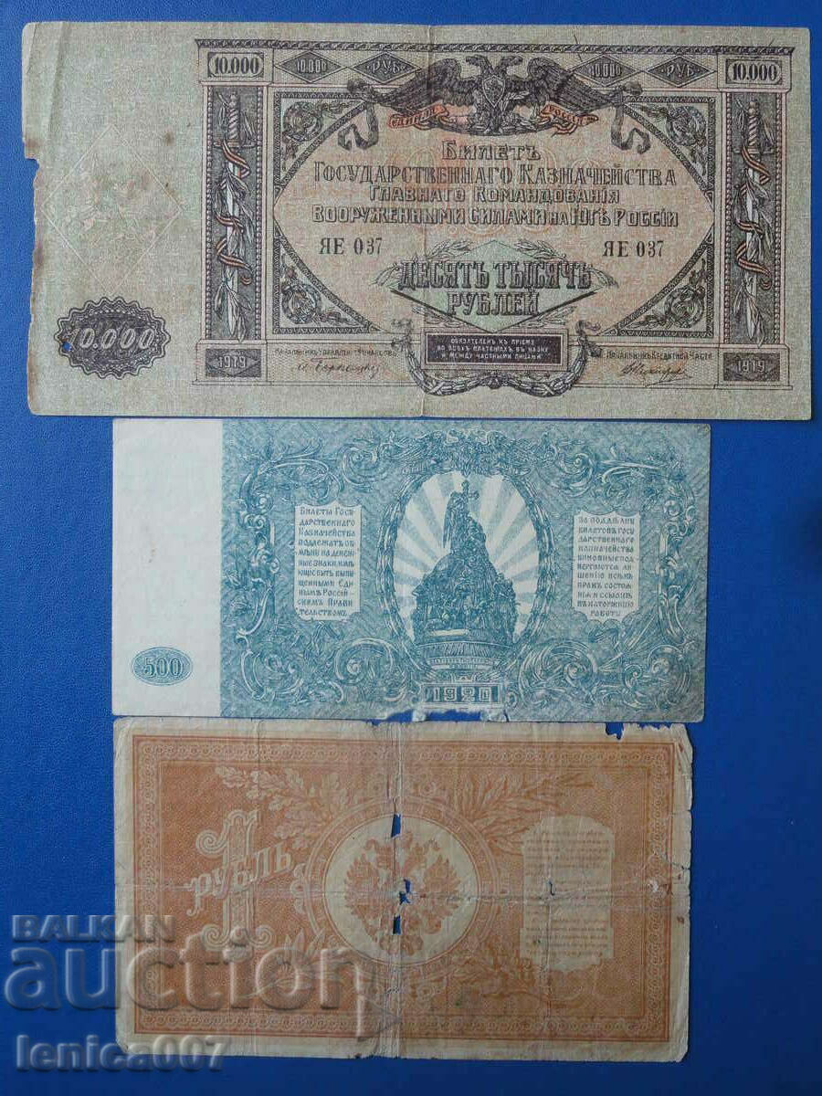 Licitație Rusia - Bancnote (12 bucăți)