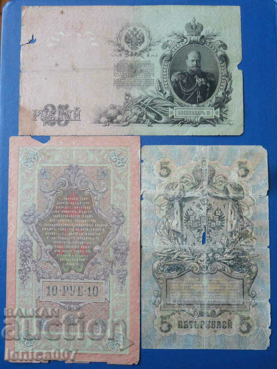 Russia - Banknotes (12 pieces) - 5 Russia - Banknotes (12 pieces) - 5