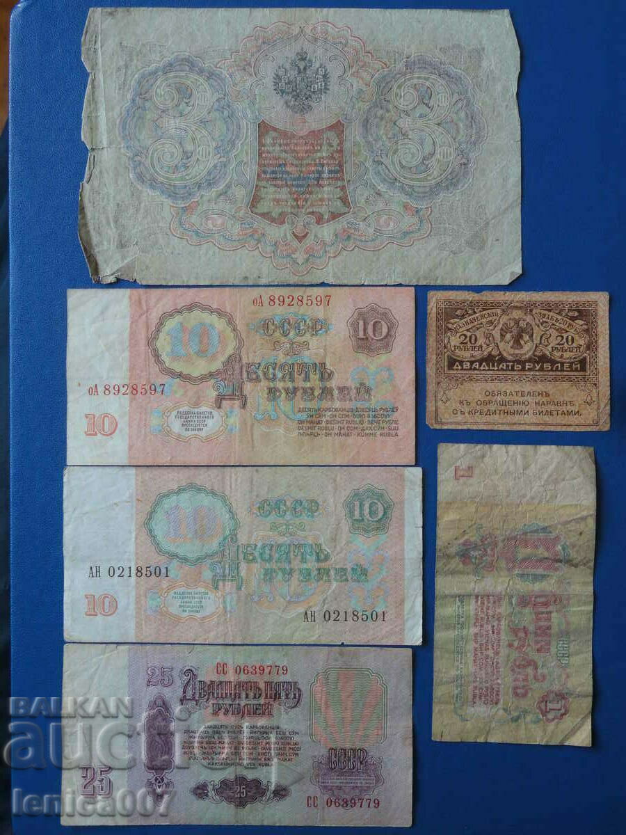 Russia - Banknotes (12 pieces) - 7 Russia - Banknotes (12 pieces) - 7