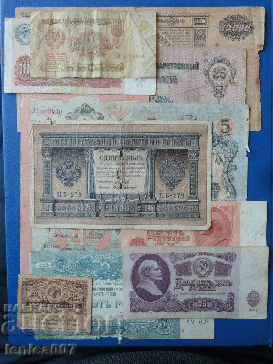 Russia - Banknotes (12 pieces)