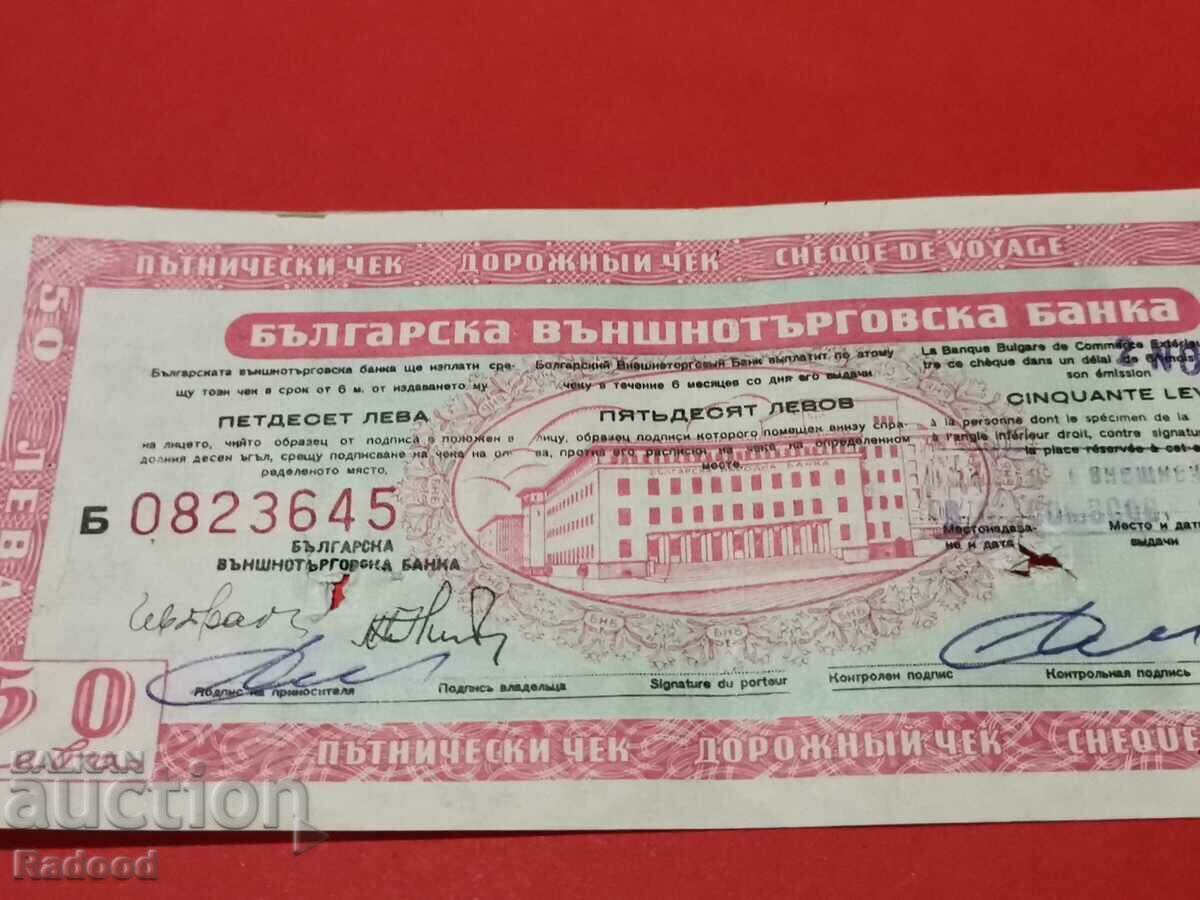 Παράδοση Τραπεζική επιταγή 50 BGN, 1988