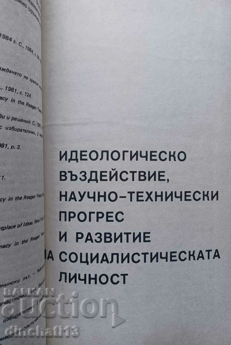 Auction The high quality strategy and ideological work Auction The high quality strategy and ideological work