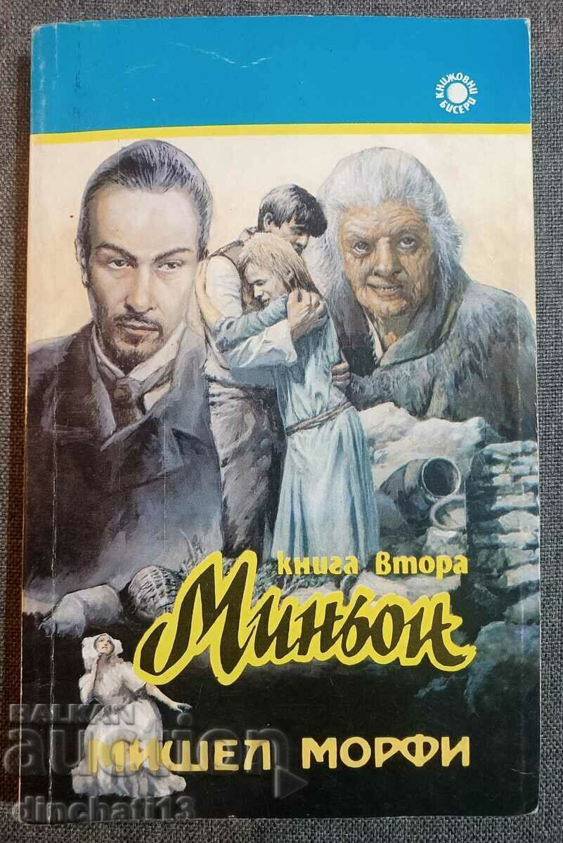 Minion. Book 2 - Michelle Morphy