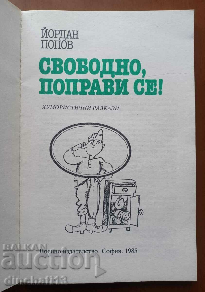 Free, mend! - Yordan Popov with price 5.00 BGN | € 2.56 Free, mend! - Yordan Popov with price 5.00 BGN | € 2.56