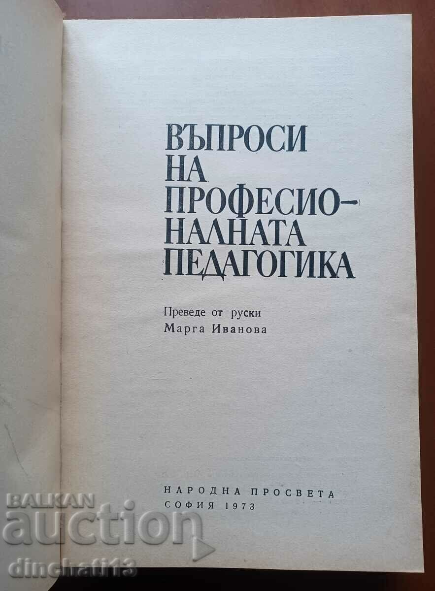Întrebări de pedagogie profesională cu preț 4.90 BGN | € 2.51 Întrebări de pedagogie profesională cu preț 4.90 BGN | € 2.51