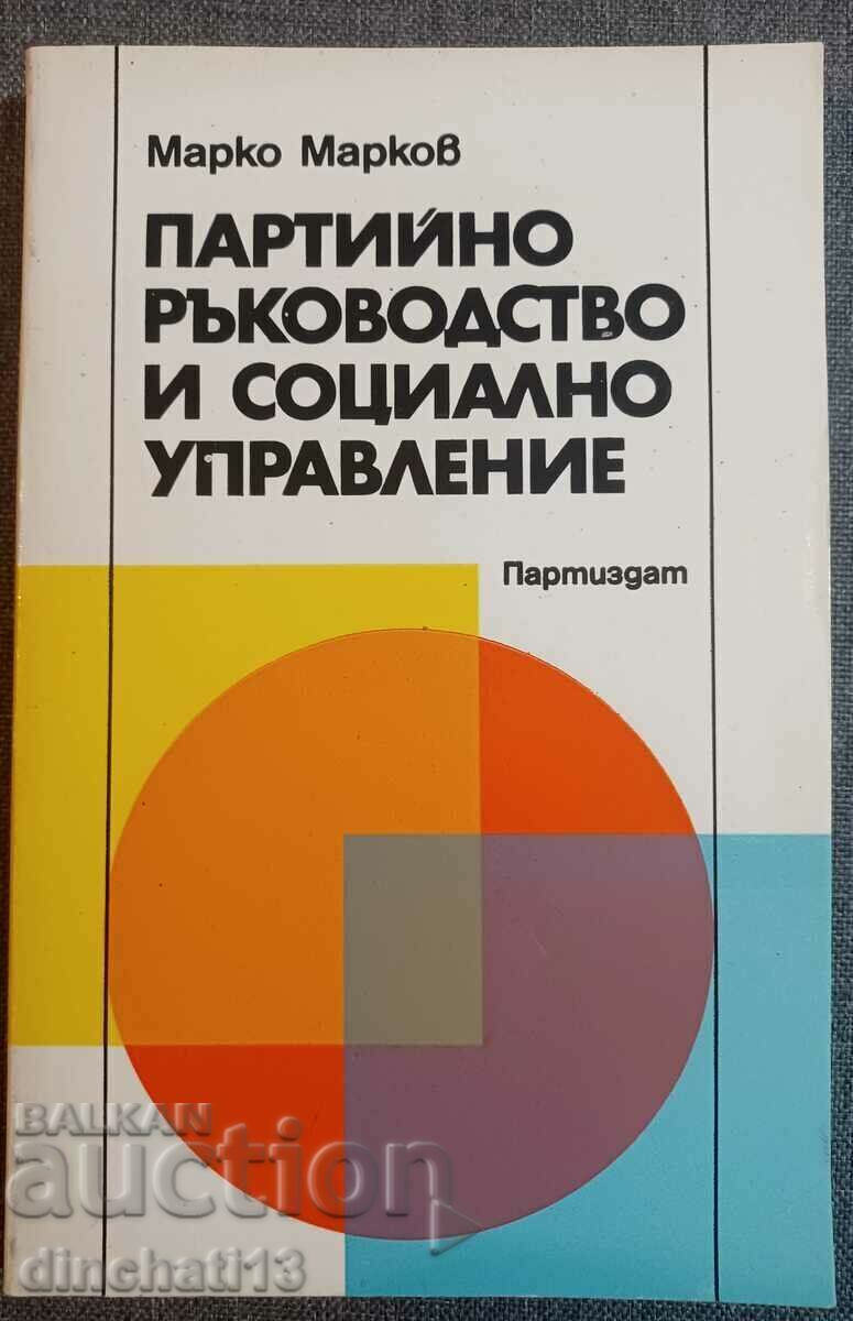 Party leadership and social management: Marko Markov Party leadership and social management: Marko Markov