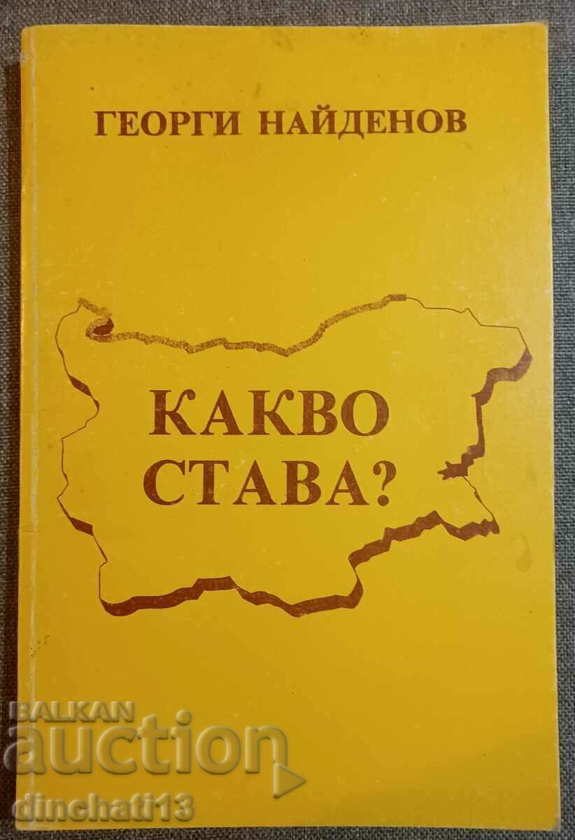 What's happening? - Georgi Naydenov What's happening? - Georgi Naydenov