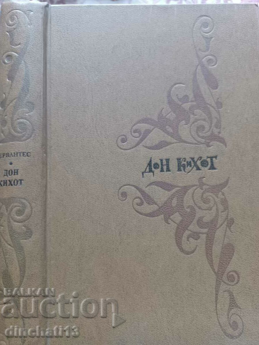 The cunning hidalgo Don Quixote of Lamanchsky. Miguel de Cervantes - 6 The cunning hidalgo Don Quixote of Lamanchsky. Miguel de Cervantes - 6