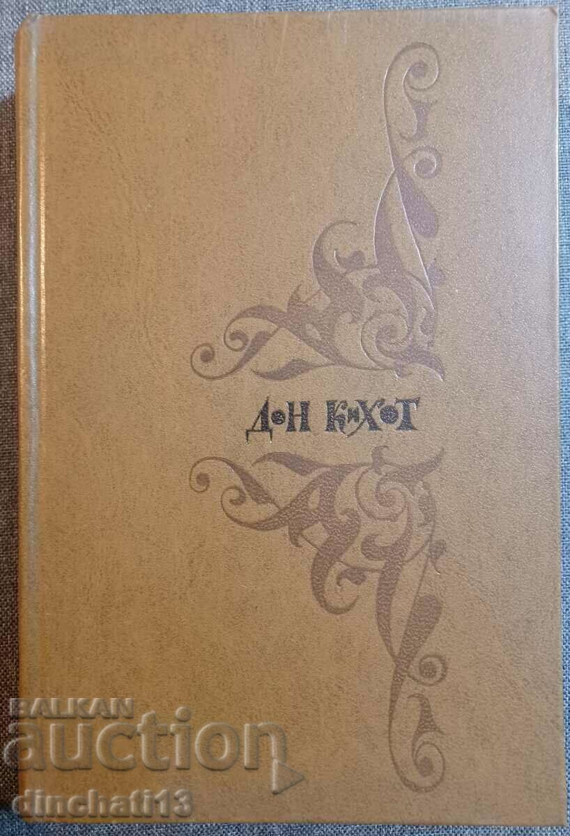 The cunning hidalgo Don Quixote of Lamanchsky. Miguel de Cervantes The cunning hidalgo Don Quixote of Lamanchsky. Miguel de Cervantes