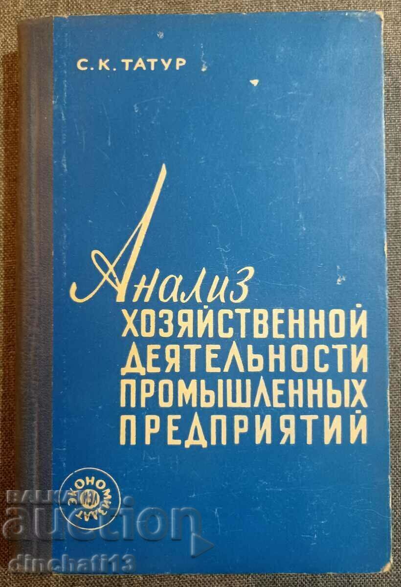Analysis of economic activity of industrial enterprises Analysis of economic activity of industrial enterprises