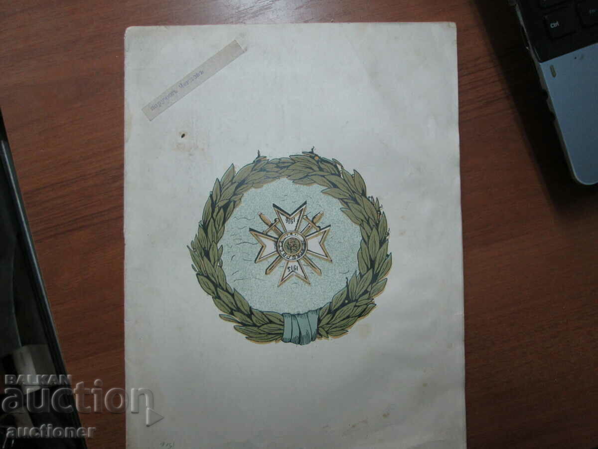 OLD MAGAZINE OUR CAVALRY - 7