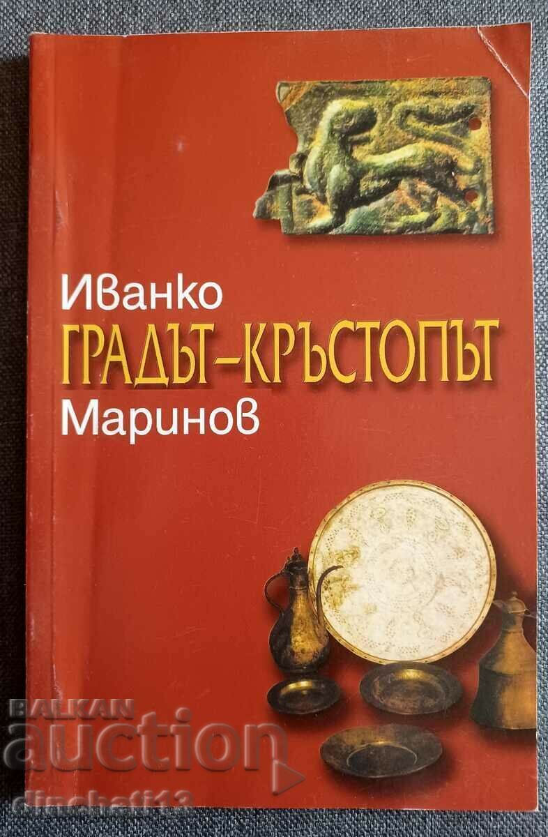 The city is a crossroads. Book 1: Ivanko Marinov. Kurdzhali The city is a crossroads. Book 1: Ivanko Marinov. Kurdzhali