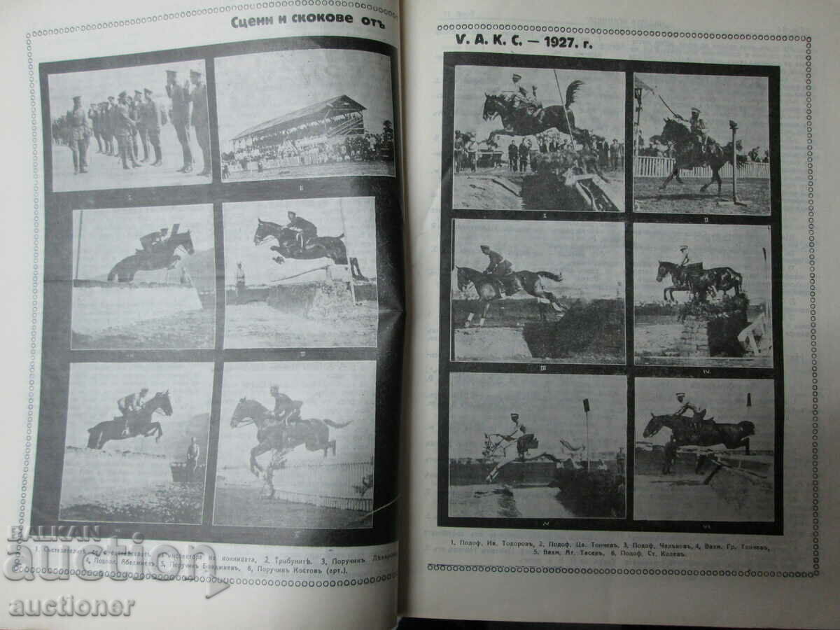 OLD MAGAZINE OUR CAVALRY - 5