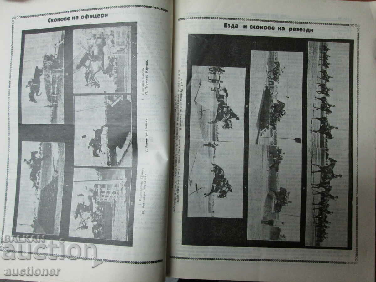 OLD MAGAZINE OUR CAVALRY - 6