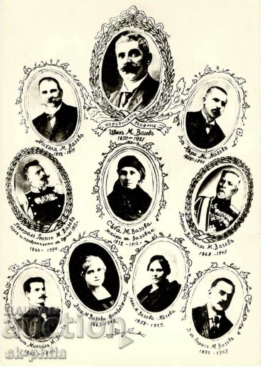 Παλιά κάρτα - Η οικογένεια του Βάζοφ
