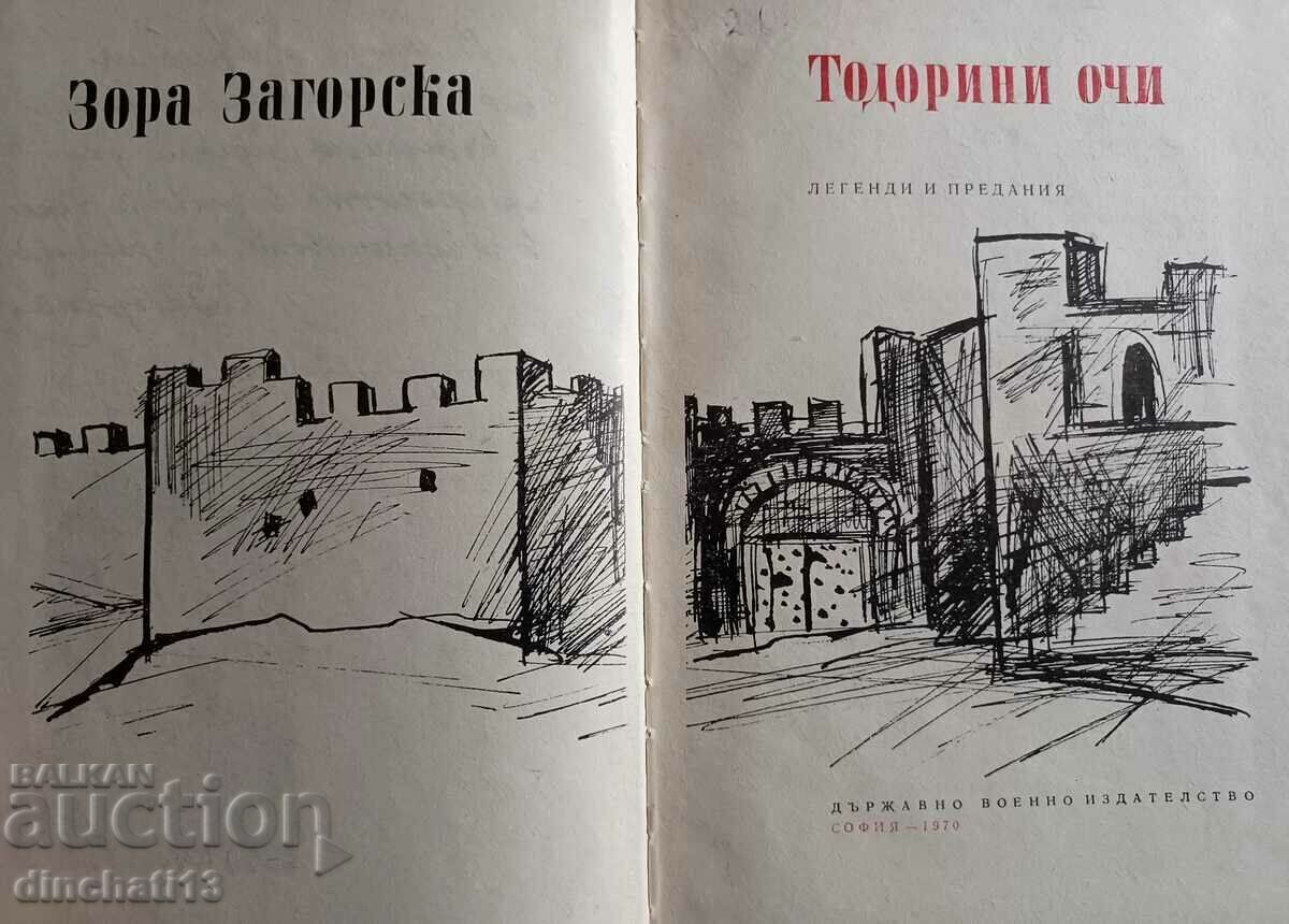 Todori's eyes. Legends and legends - Zora Zagorska with price 5.00 BGN | € 2.56