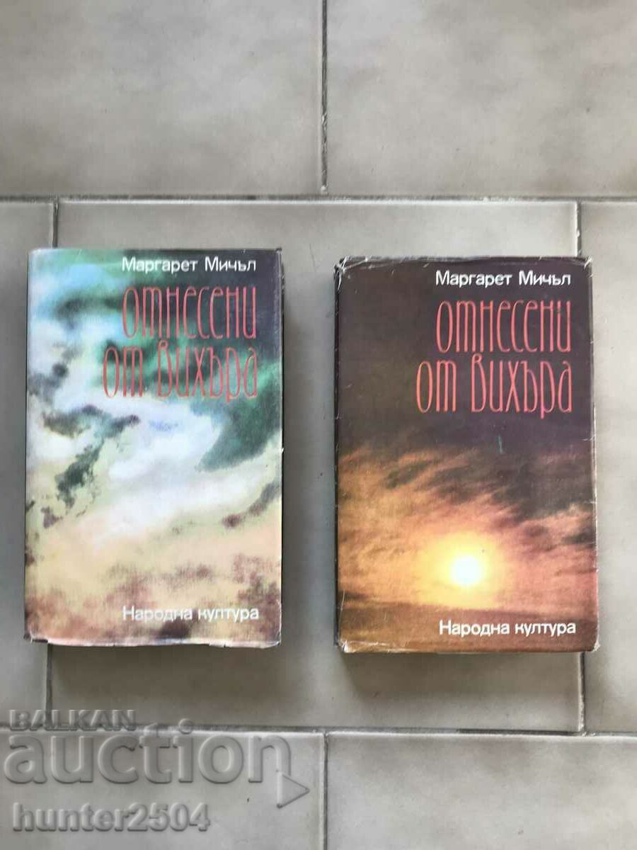 Gone with the Wind - M. Mitchell1986