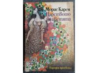 The Kingdom of Flowers - Maurice Karem