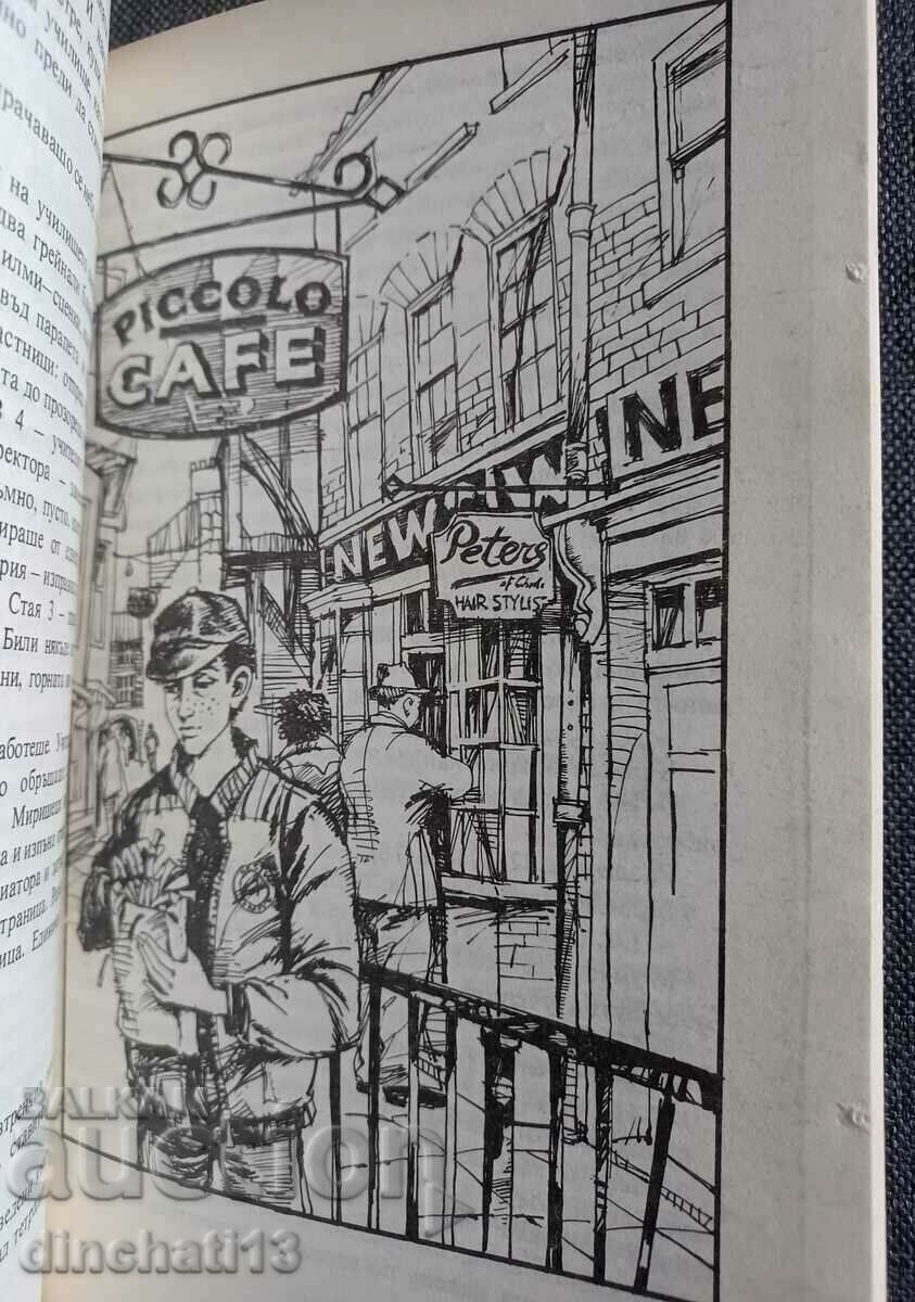 Auction Kestrel - Barry Hines Auction Kestrel - Barry Hines