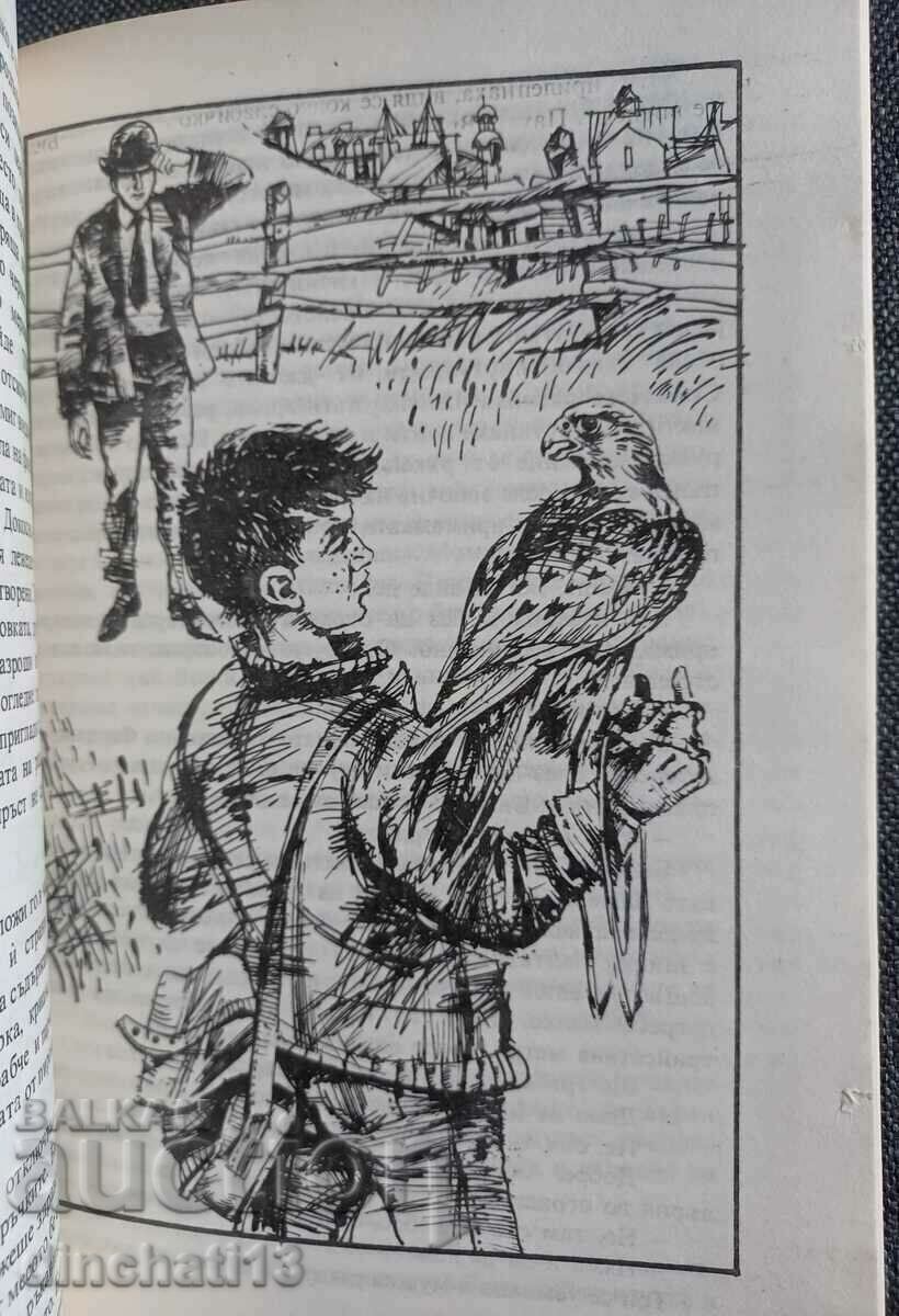 Delivery of Kestrel - Barry Hines Delivery of Kestrel - Barry Hines