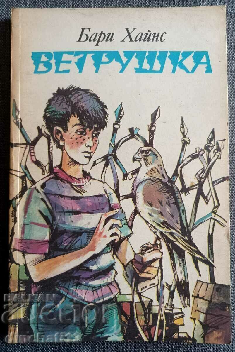 Kestrel - Barry Hines Kestrel - Barry Hines