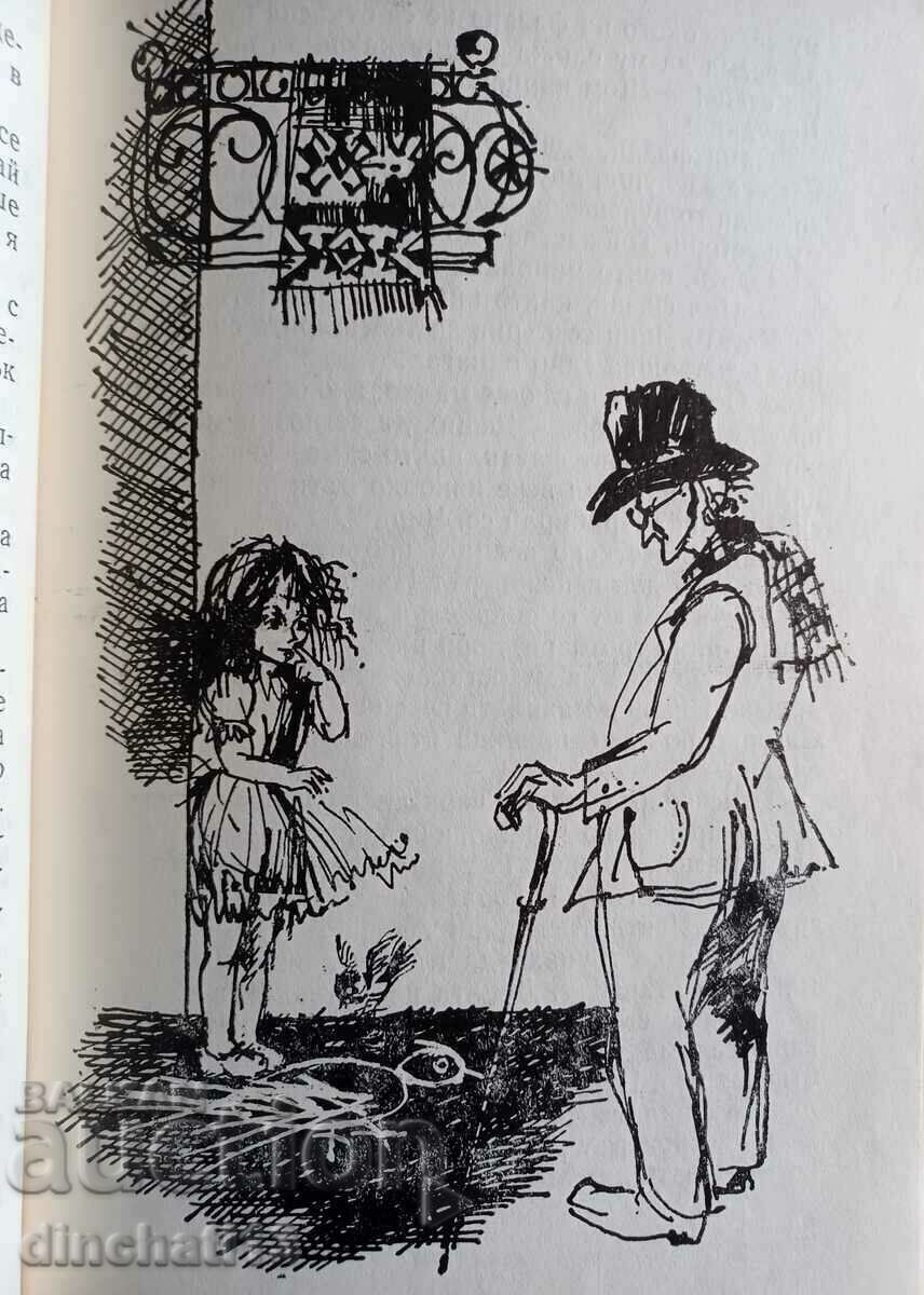 Delivery of Hey kid - Rada Moskova Delivery of Hey kid - Rada Moskova