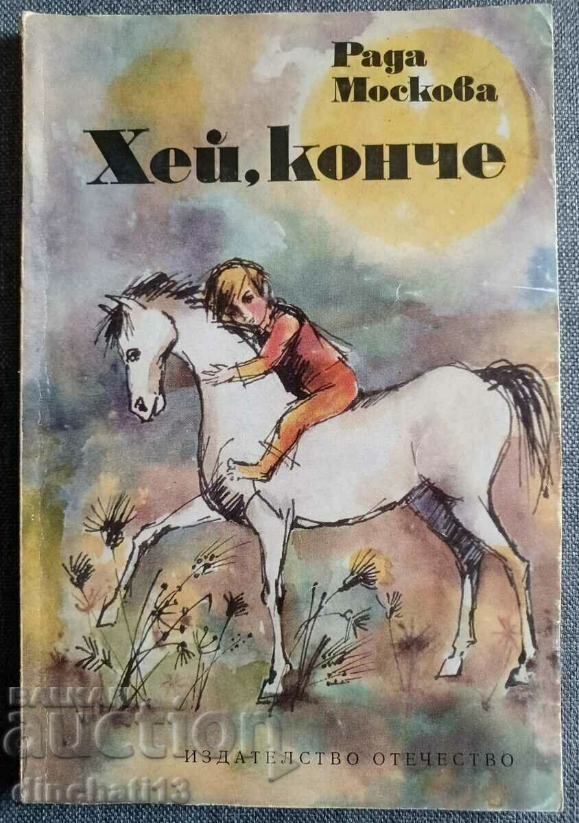 Hey kid - Rada Moskova Hey kid - Rada Moskova