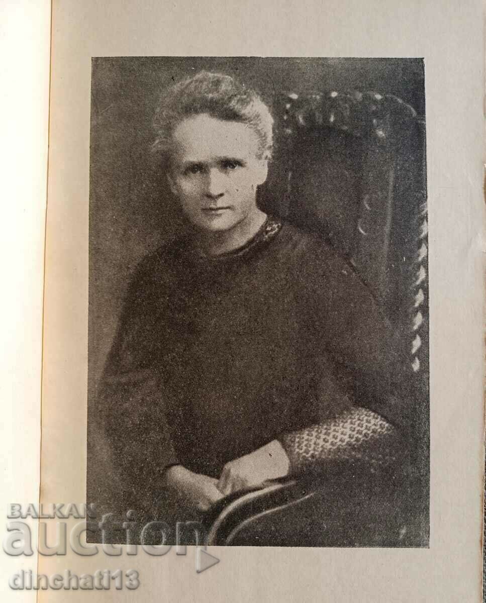 Maria Sklodovska-Curie: Elena Bobinska with price 3.00 BGN | € 1.53 Maria Sklodovska-Curie: Elena Bobinska with price 3.00 BGN | € 1.53