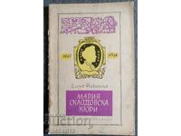 Maria Sklodovska-Curie: Elena Bobinska