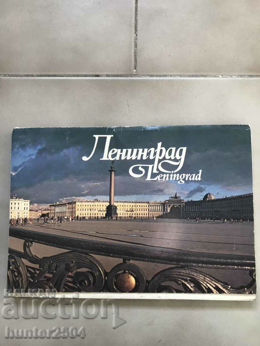 Leningrad-32 fotografii color 25/17 cm