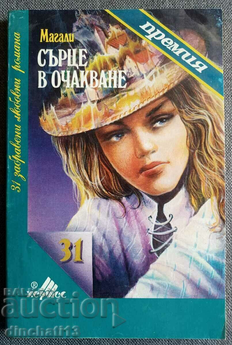 A Waiting Heart - Magali