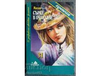 A Waiting Heart - Magali