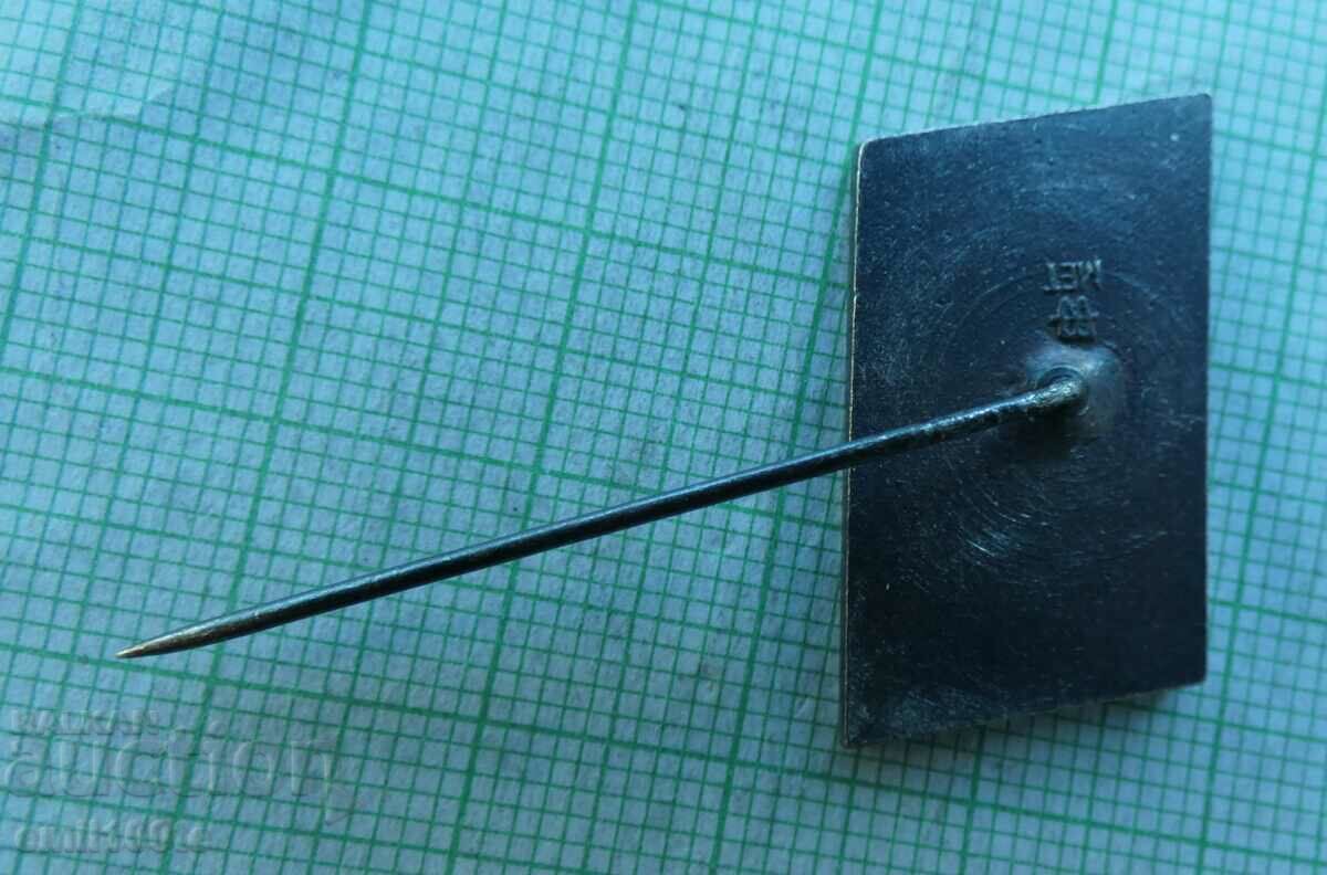 Delivery of Badge - Polish People's Army Ludowe Wojsko Polskie Poland Delivery of Badge - Polish People's Army Ludowe Wojsko Polskie Poland