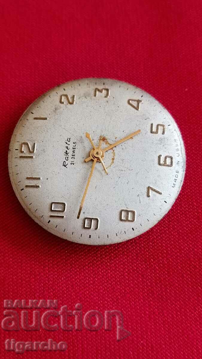 Rocket clock with price 15.00 BGN | € 7.67