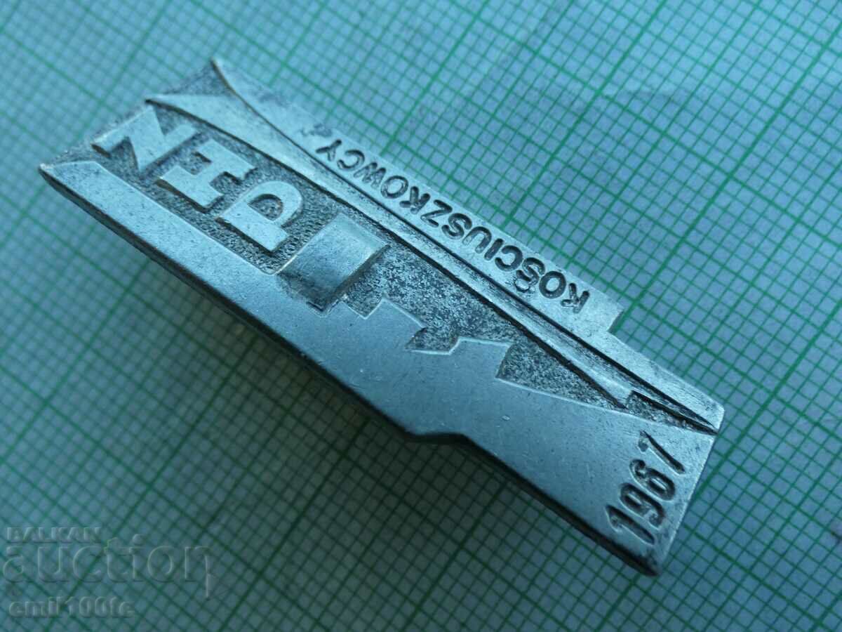 Badge - ZHP Polish Scout Organization Poland with price 3.00 BGN | € 1.53 Badge - ZHP Polish Scout Organization Poland with price 3.00 BGN | € 1.53