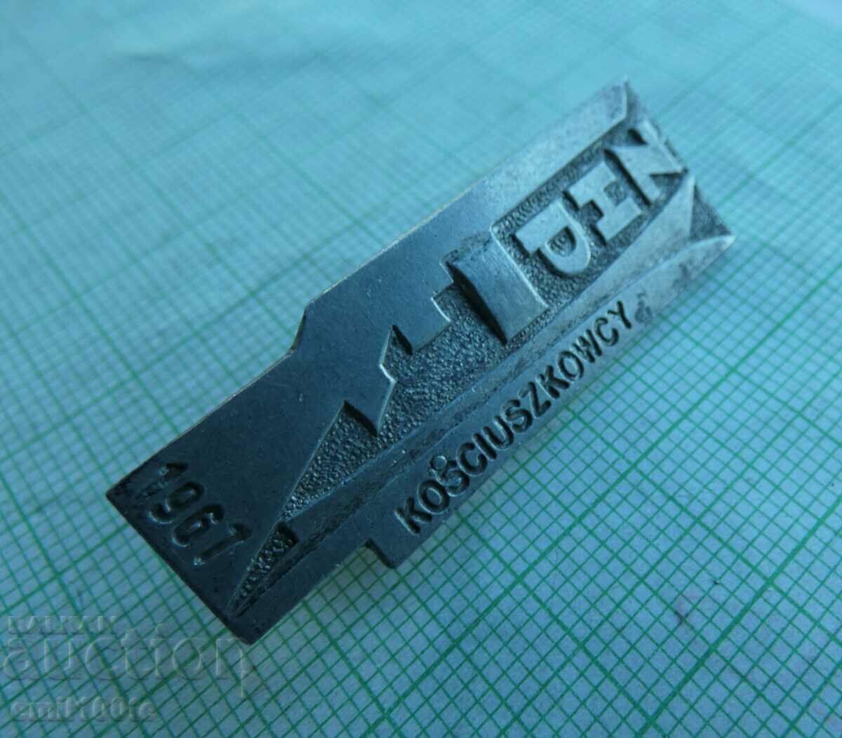 Auction Badge - ZHP Polish Scout Organization Poland Auction Badge - ZHP Polish Scout Organization Poland