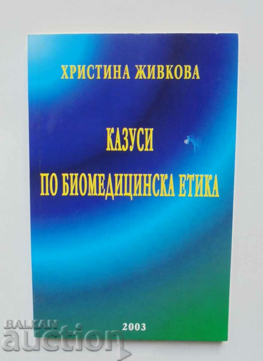 Казуси по биомедицинска етика - Христина Живкова 2003 г.
