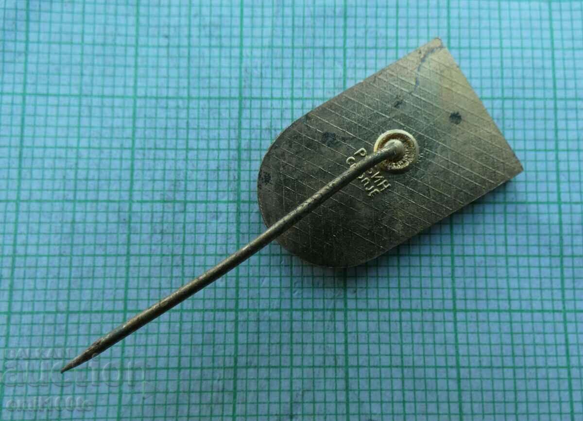 Delivery of Badge - Skopje coat of arms Delivery of Badge - Skopje coat of arms