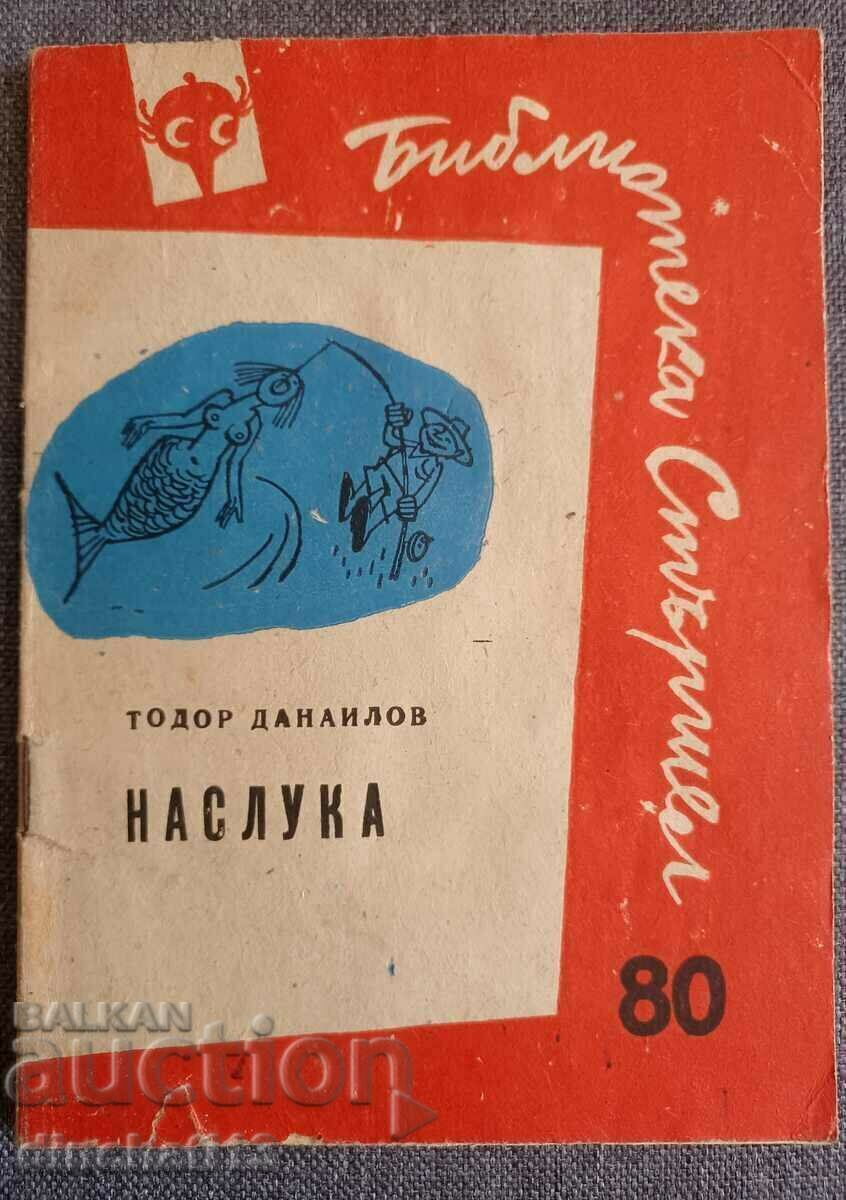 Hornet No. 80 - Nasluka: Todor Danailov Hornet No. 80 - Nasluka: Todor Danailov